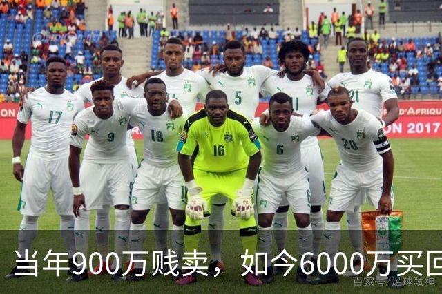当年900万贱卖，如今6000万买回？曼联或签回昔日青训英格兰国脚