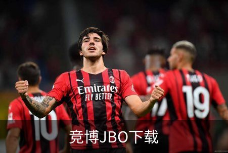 走进竞博JBO下载
