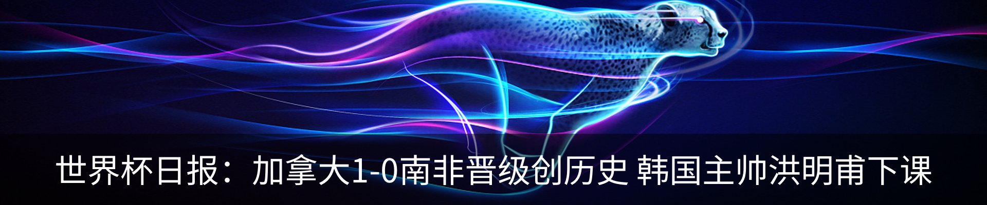 资讯中心