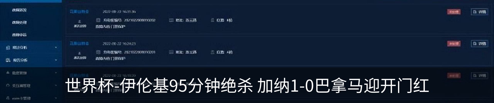 资讯中心