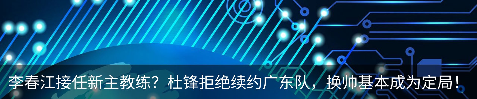 资讯中心