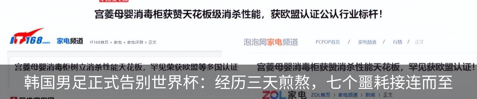 资讯中心